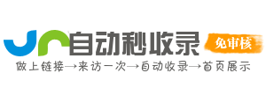 竟陵街道投流吗,是软文发布平台,SEO优化,最新咨询信息,高质量友情链接,学习编程技术