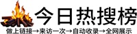 竟陵街道投流吗,是软文发布平台,SEO优化,最新咨询信息,高质量友情链接,学习编程技术